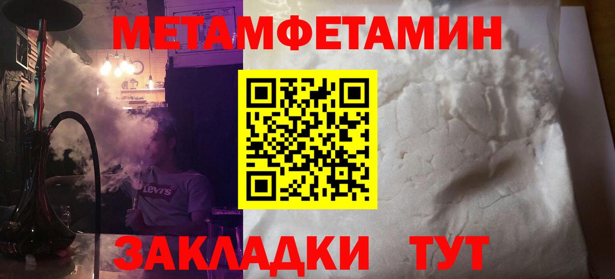 АМФЕТАМИН 97%  АМФЕТАМИН  Красноуфимск  Вход с VPN 