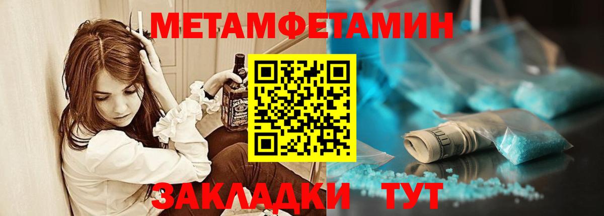Amphetamine VHQ Красноуфимск
