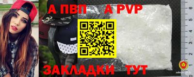 мефедрон VHQ Кинель