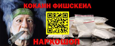 бошки Канаш