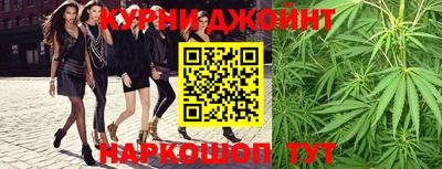 бошки Канаш