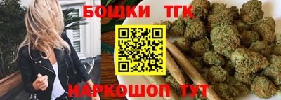 бошки Канаш