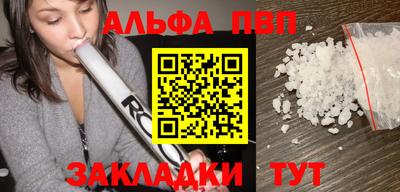 сатива Кандалакша