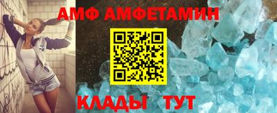 первитин Кимры