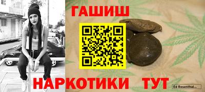 сатива Кандалакша