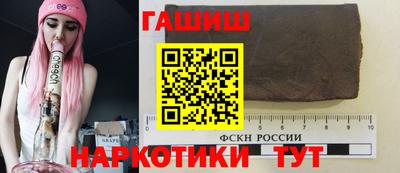 бошки Канаш