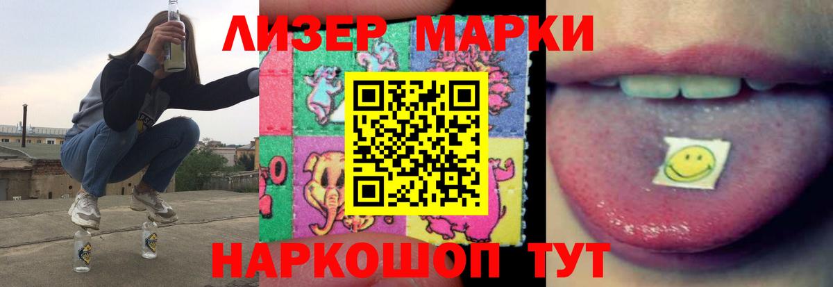 ссылка на мегу ТОР  LSD-25 экстази кислота  Вход с VPN  Красноуфимск 