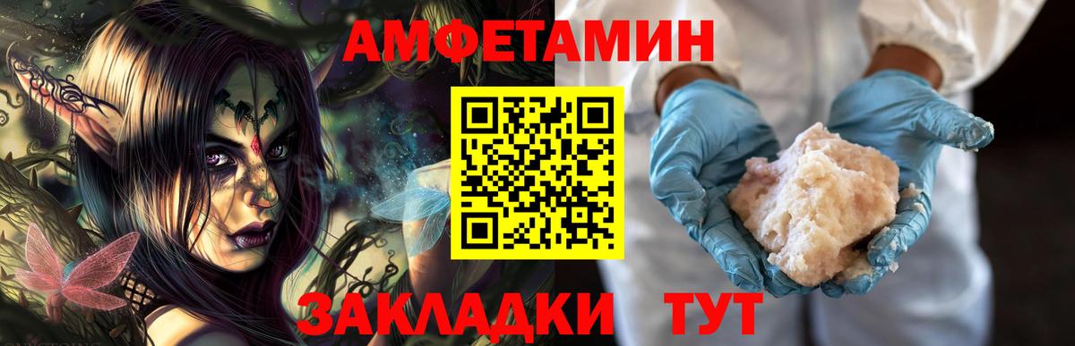 Красноуфимск  Первитин пудра  Вход с VPN 