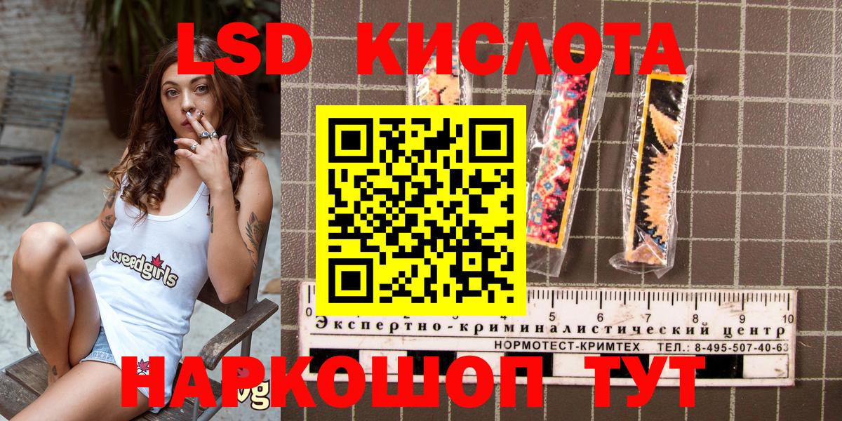 Марки N-bome 1500мкг Красноуфимск