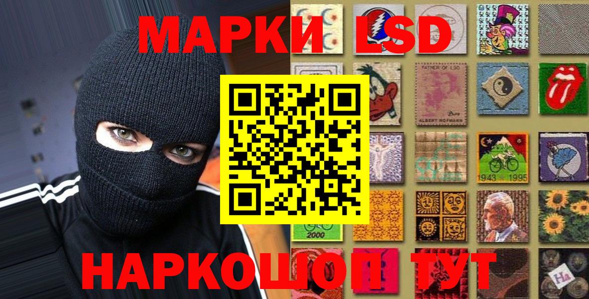 Марки N-bome 1500мкг  где купить наркоту  Вход с VPN  Красноуфимск  Марки N-bome 1500мкг 