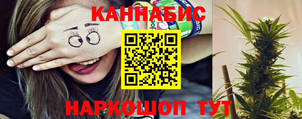 Бошки марихуана VHQ Красноуфимск